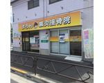 NEWスタッフ大募集!!