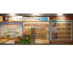 柔道整復師・あん摩マッサージ師 パート募集中